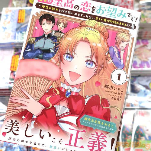 ���Ԥ����������ߥ��饤����Ȣ����Ľ��ϻ�������˾�ߤǤ��� 1 �����ۤ�������õ��ι�˽Фޤ������������������԰ʳ�ǧ��ޤ��󡪡�����