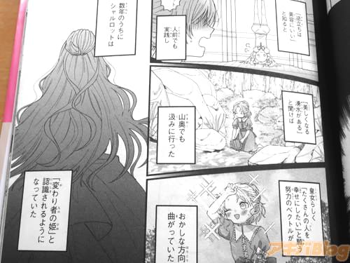 �ҥ������åȤϡ��Ѥ��Ԥ�ɱ��ǧ�������褦�ˡ�