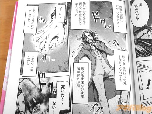 �֡ʤɤ����Ʋ�������������ܤˡġˡ�