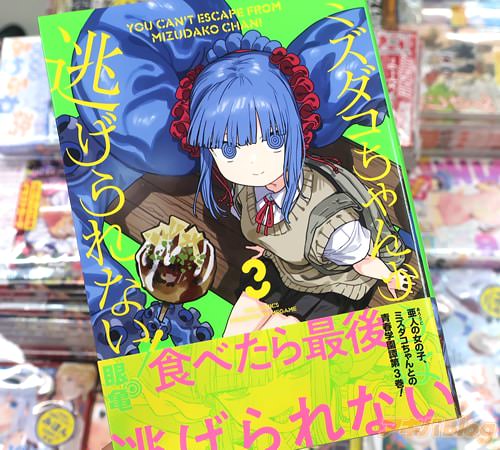 �㵵��̡��֥ߥ���������󤫤��ƨ�����ʤ�����3��