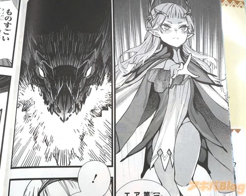 「【千年の大魔導師】第7皇女アナスタシア」
