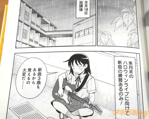 「新曲3曲もあるから覚えるの大変だ…」