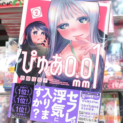 �ִ��°�Ҥ�̡��֤Ԥ夢0.01mm��2��