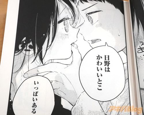 �֤��襤���Ȥ������äѤ�����ġ�