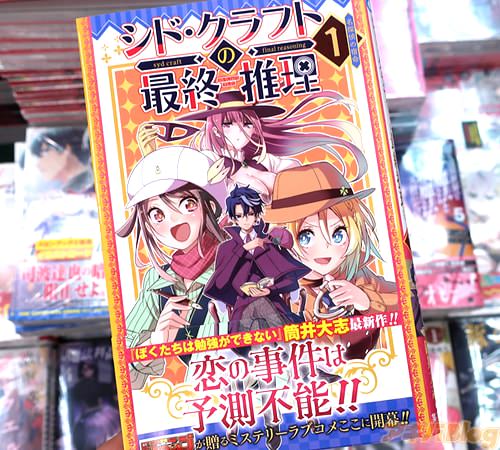 ������֤�̡��֥��ɡ�����եȤκǽ�������1��