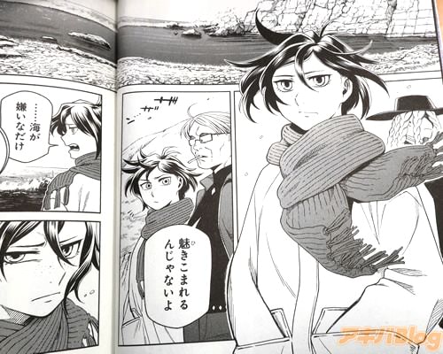 ��̥�����ޤ��󤸤�ʤ����