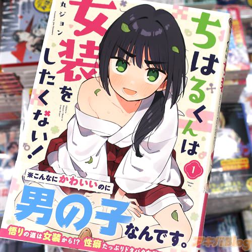 ���ݥ�����̡��֤��Ϥ뤯��Ͻ����򤷤����ʤ�����1��