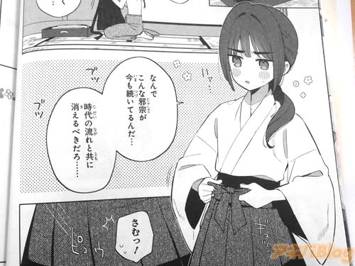 �֤ʤ�Ǥ���ʼٽ�������³���Ƥ����ġ�