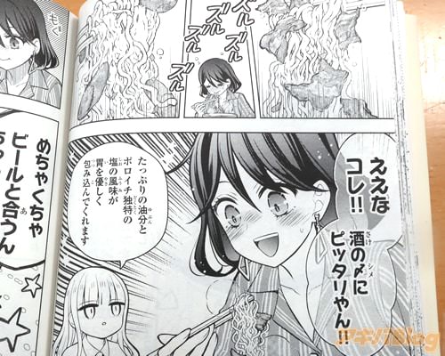 �ּ�Ρ��˥ԥå����󡪡�