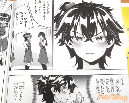 「い…いやちょっと試しに」