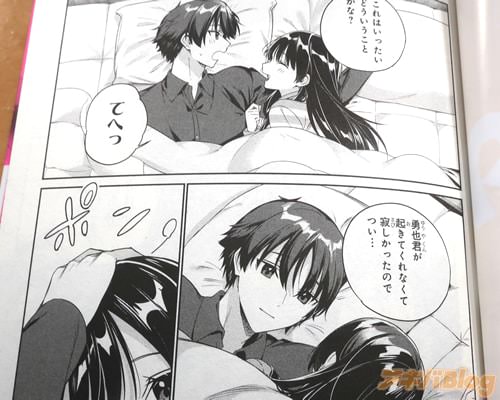 「勇也君が起きてくれなくて寂しかったのでつい…」