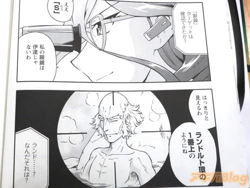 「CASE1:殺し屋編」