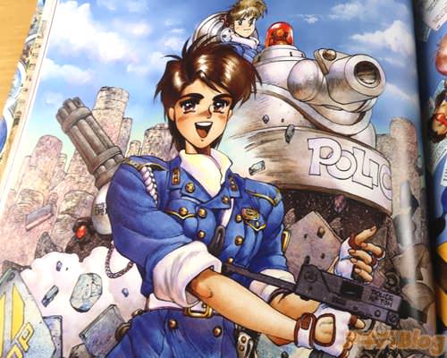「特捜戦車隊ドミニオン」1巻表紙イラスト