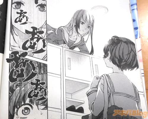 「(いつからそこに?ずっと見てた?)」
