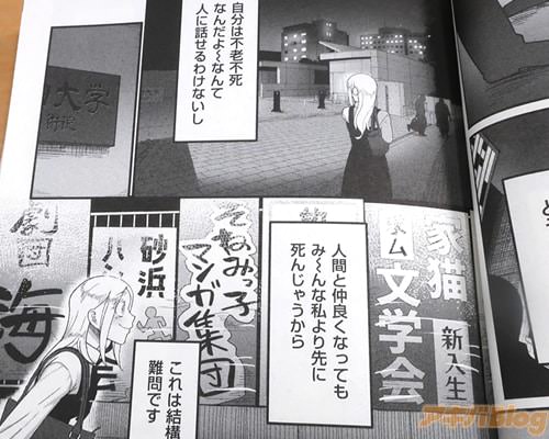 「これは結構難問です」