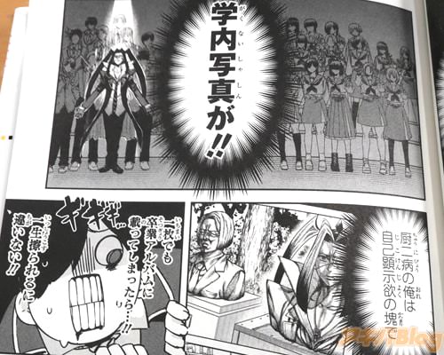 「まだ抹消すべきものがあったじゃないか」