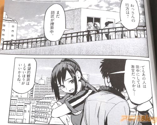 「希望的観測はしないほうがいいかもね」