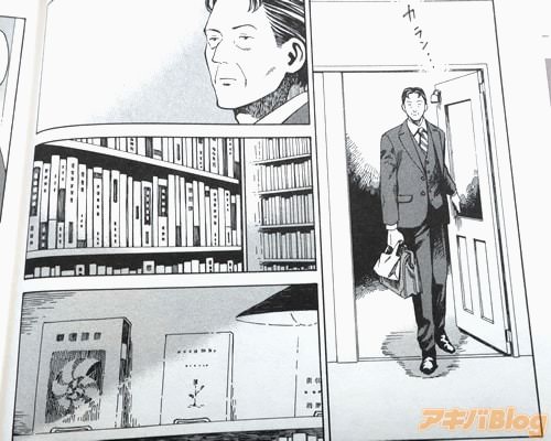 「(いつの間にか新しい古本屋ができていた)」