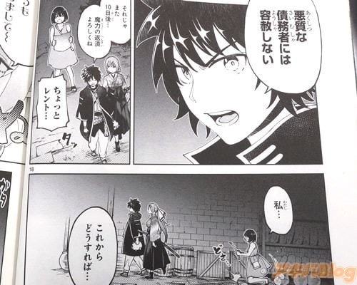 「私…これからどうすれば…」