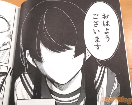 「(のっぺらぼうである)」