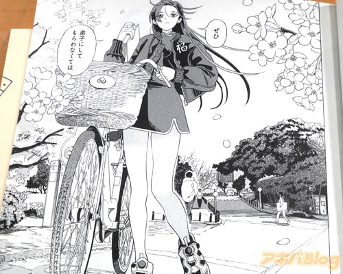「弟子にしてもらわなくては」