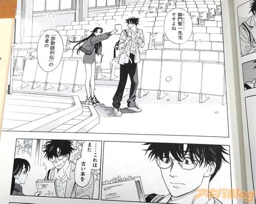 「…これはまた、古い本を」