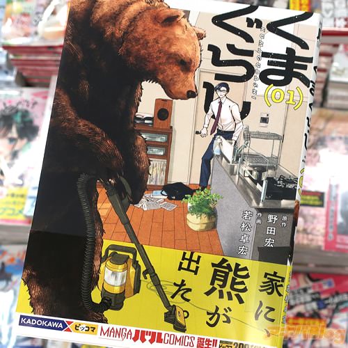 Ĺ衧㾾֤ޤ餷1
