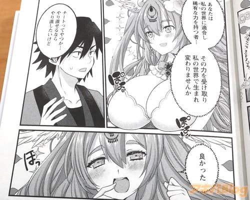 「やり直せるなら、やり直したいけど」