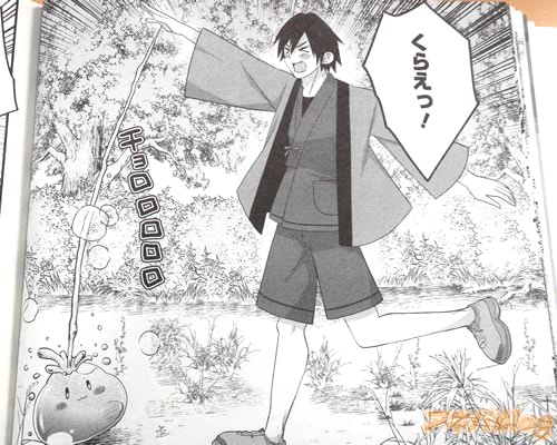 「俺に隠されし未知なる力よ!」