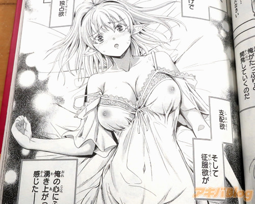 「湧き上がってくるのを感じた――」