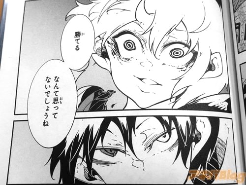 「勝てるなんて思ってないでしょうね」