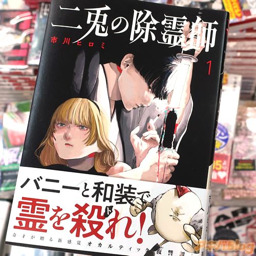 ����ҥ��ߤ�̡������Ƥν���ա�1��