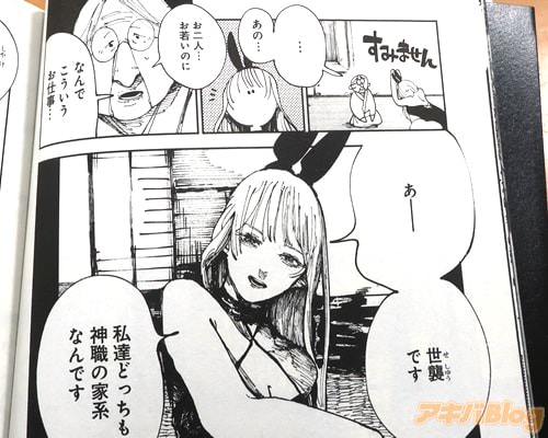 �ֻ�ã�ɤä�������βȷϤʤ�Ǥ���