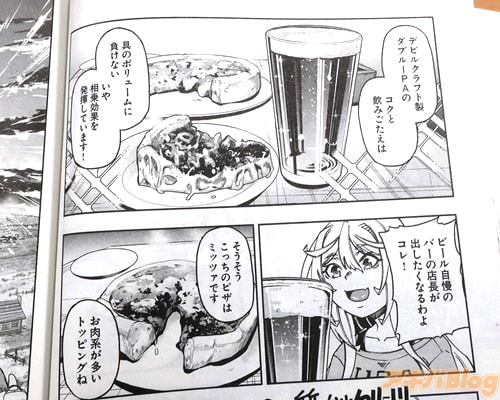 「相乗効果を発揮しています」