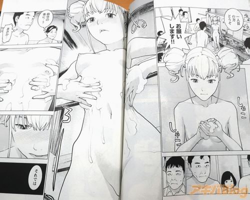 「それでは失礼します」