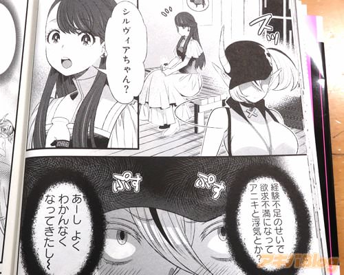 「(あーし、よくわかんなくなってきたし〜)」