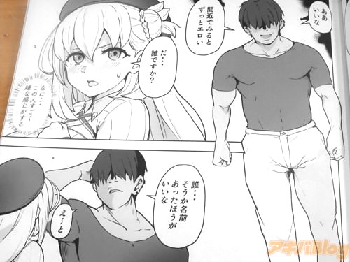 「誰ですか?」
