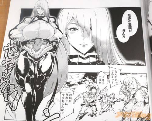 「お前が代わりにヤられてえかッ」