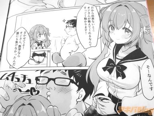 「すっごく助かります!」