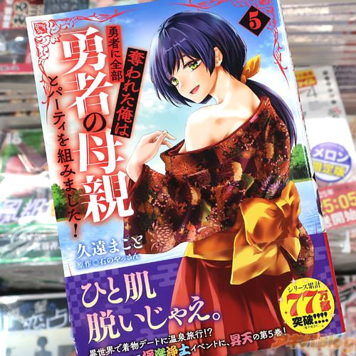 �ױ�ޤ��Ȥ����ߥ��饤����ͦ�Ԥ�����å��줿����ͦ�Ԥ���Ƥȥѡ��ƥ����Ȥߤޤ�������5��