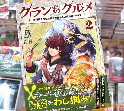 �����դ����ߥ��饤���֥���������� ��������˳��ž��ͦ�Ԥ��Ϥ���ն��������饤�ա���2��