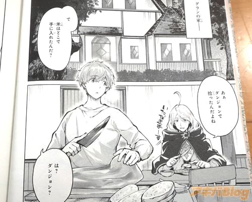 �֤ǡ��ƤϤɤ��Ǽ�����줿�������