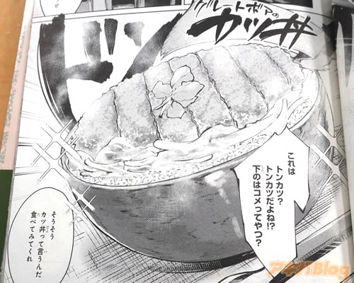 �֤���ϥȥ󥫥ġ��ȥ󥫥Ĥ���͡�����