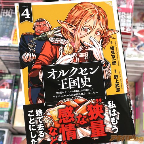 �����֤����ߥ��饤���֥��륯���󲦹�ˡ����ڤʥ������ι�ϡ�ǡ���ˤ���ʿ�¤ʥ���դι��Ƥ�ʧ���˻�ä�������4��