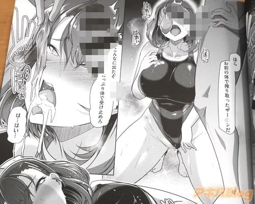 「は…はい…」
