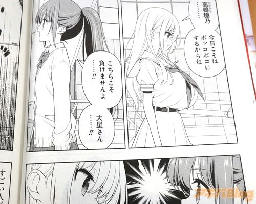「高鴨穏乃…今日こそはボッコボコにするからね」