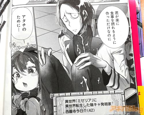 �֥������Τ���ˡġ�