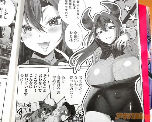 �ֵ����η줵������п����Ͻ�ʬ�Ǥ��Τǡ�