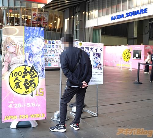 �ֳ���100��Ÿ 15�ײ�������ն���ͻ�