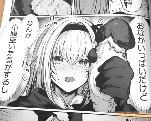 「(なんか小腹空いた気がするし)」